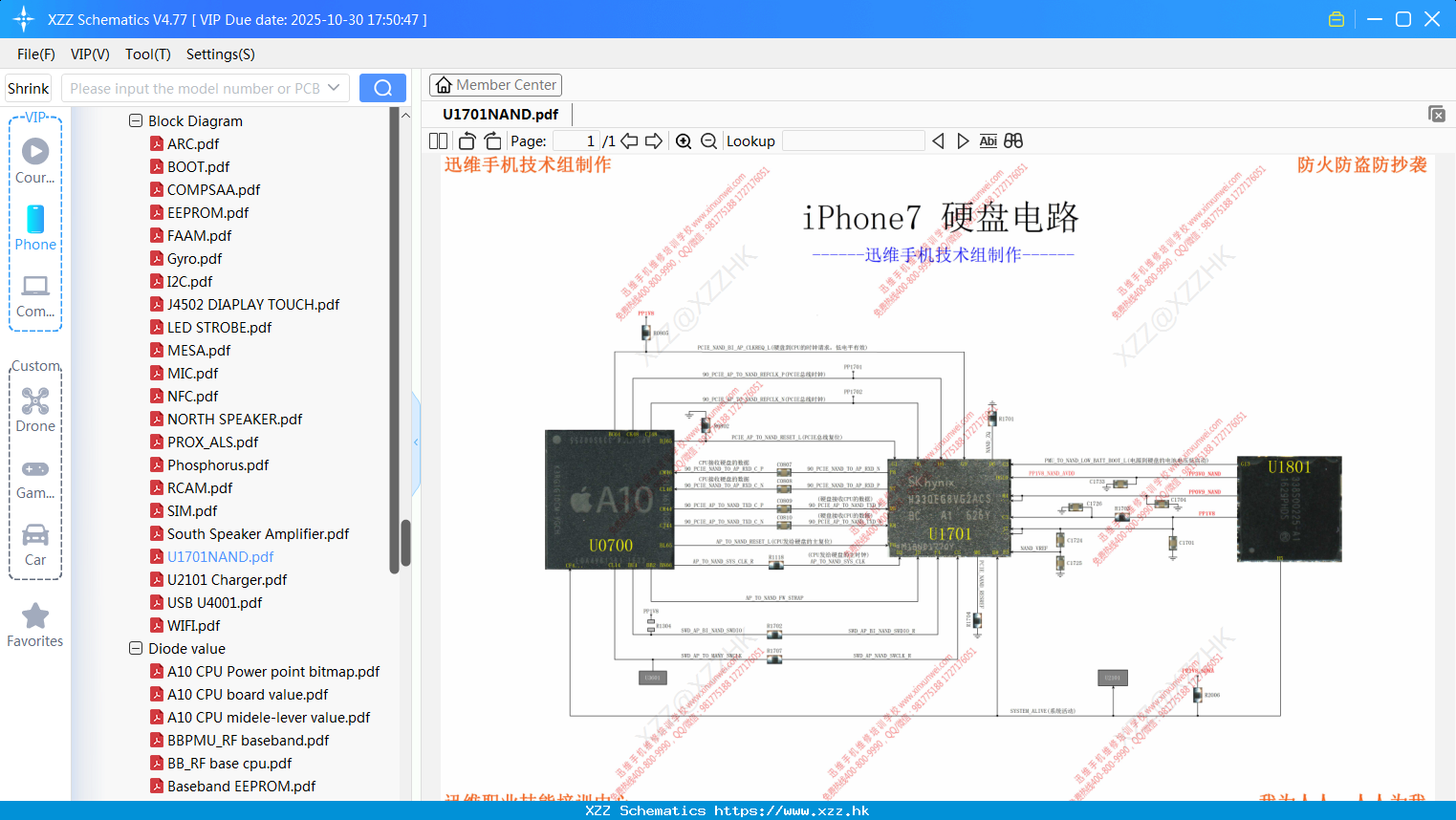 IPhone U1701NAND